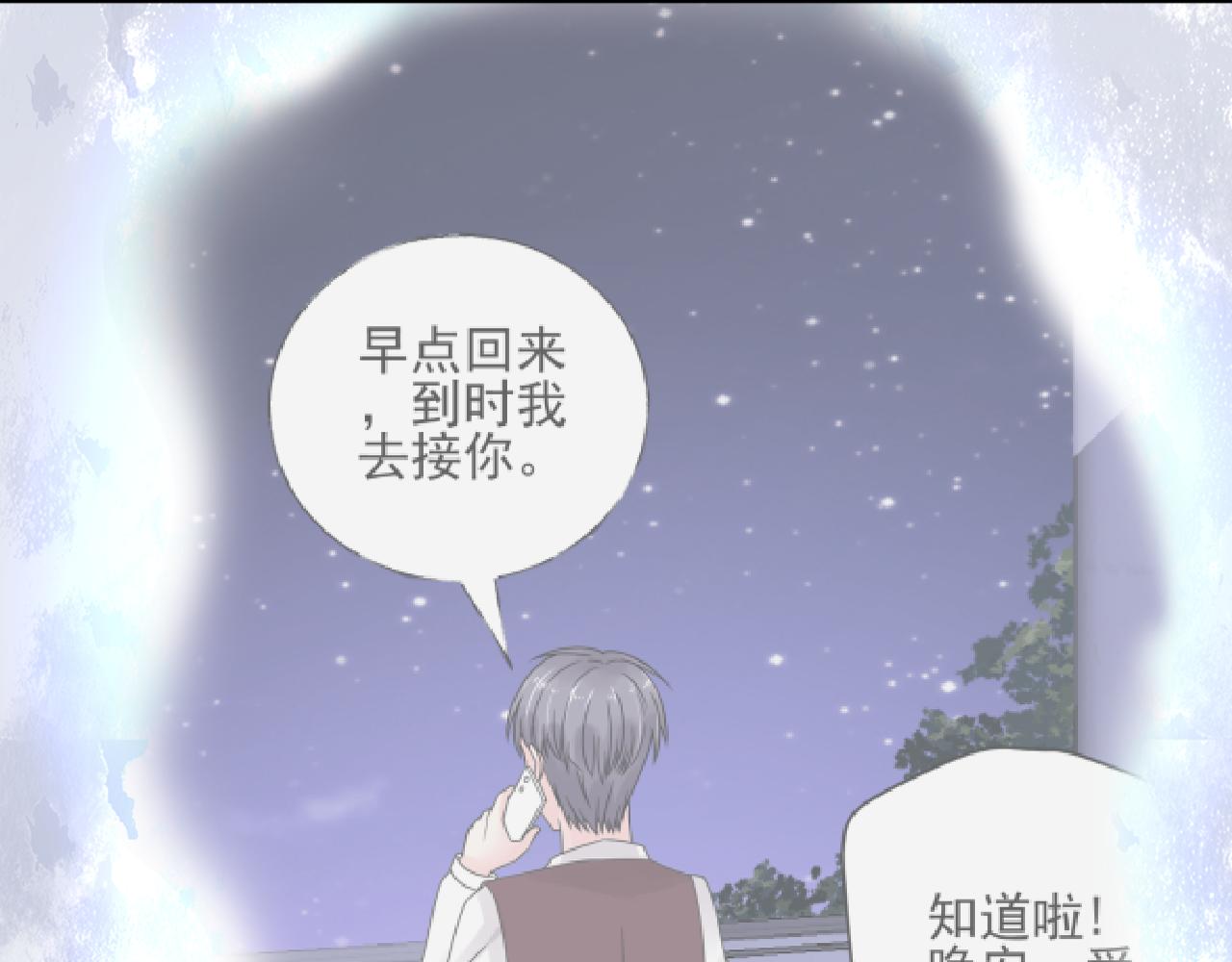 第21话 舅舅的阴谋66