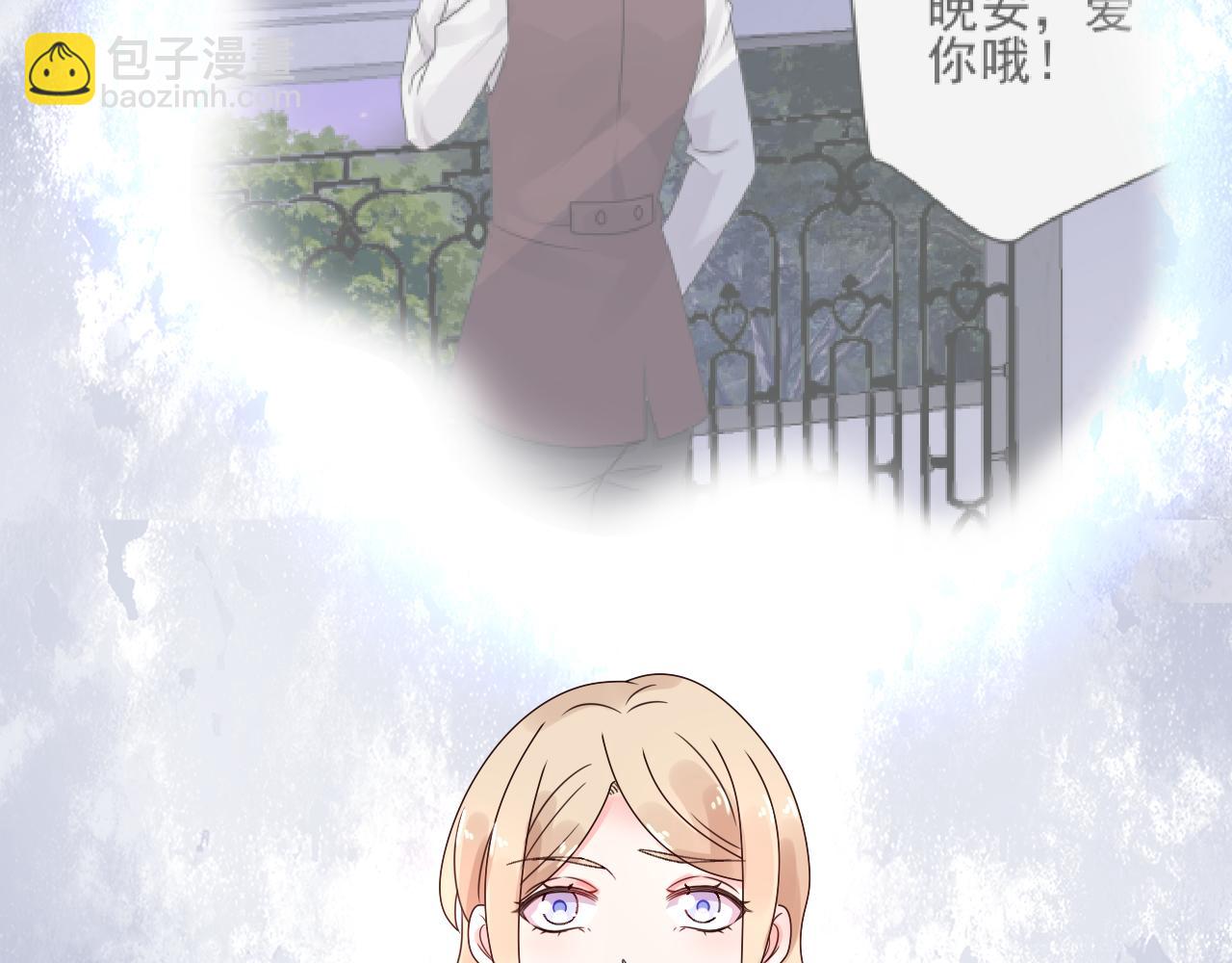 第21话 舅舅的阴谋67