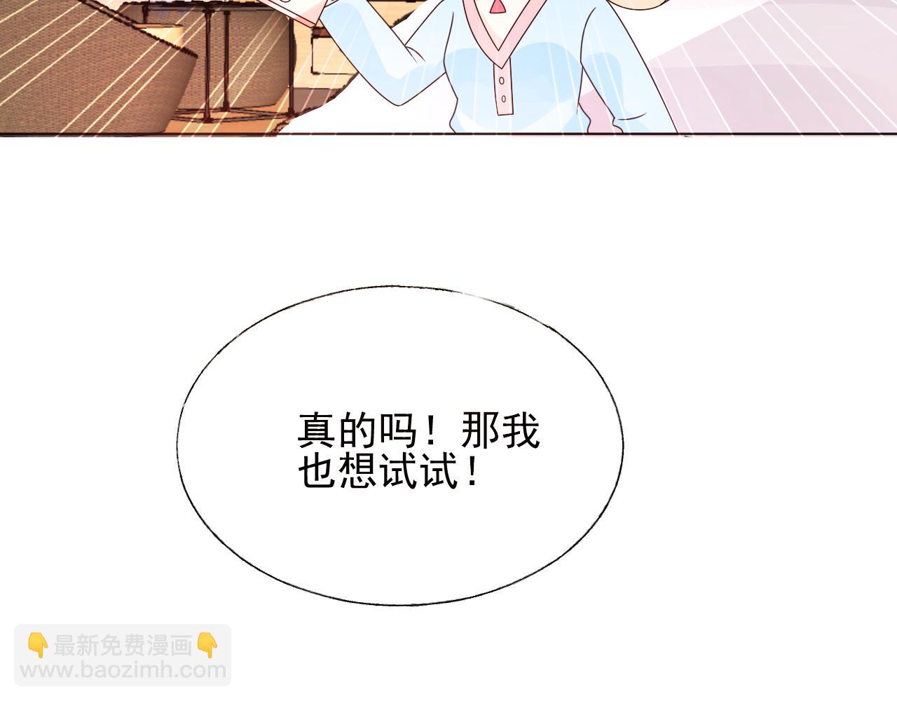 第21话 舅舅的阴谋78