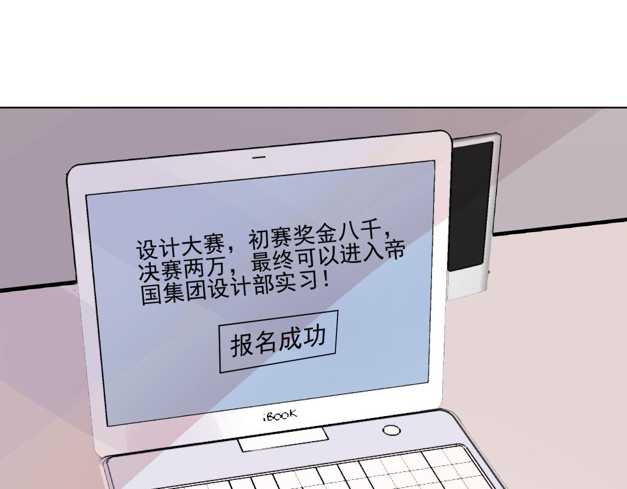 第21话 舅舅的阴谋81