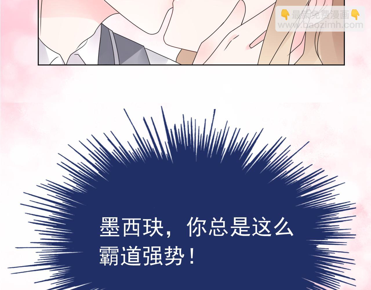 第21话 舅舅的阴谋95