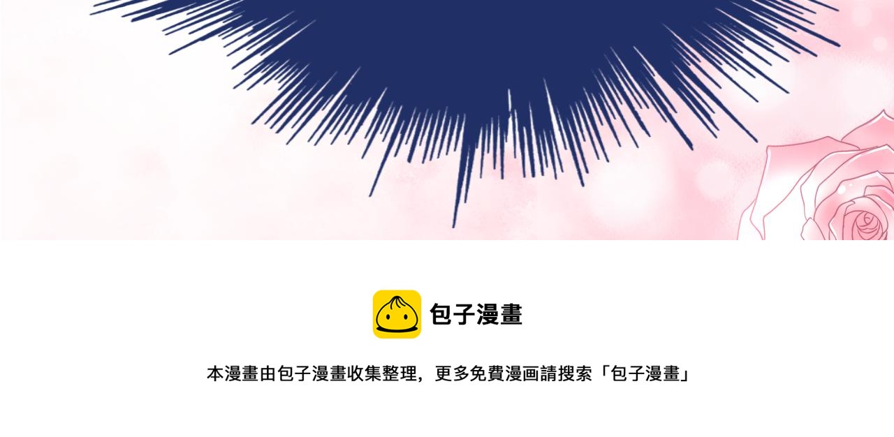第21话 舅舅的阴谋96