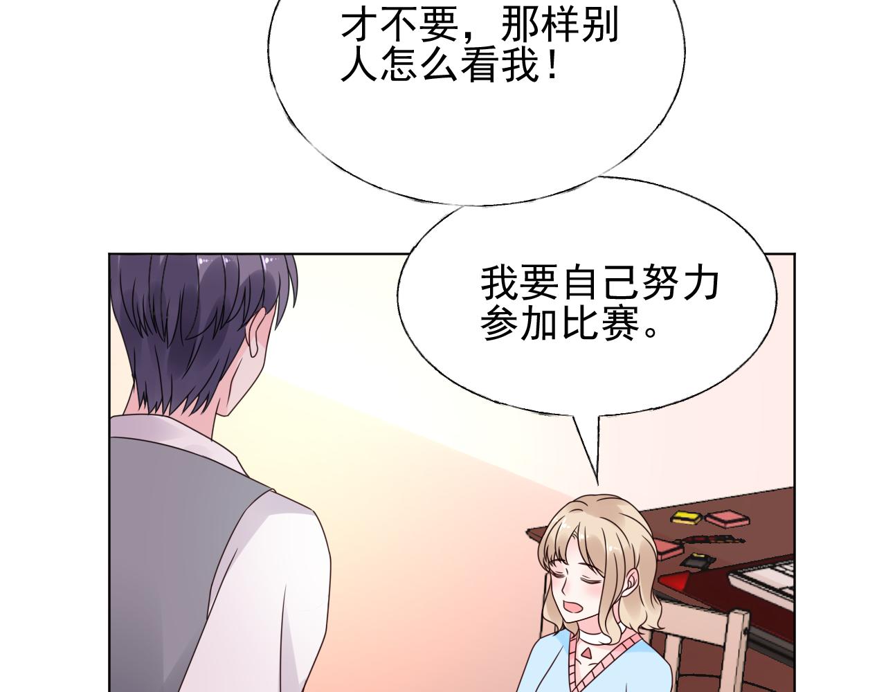 第22话 我需要你101