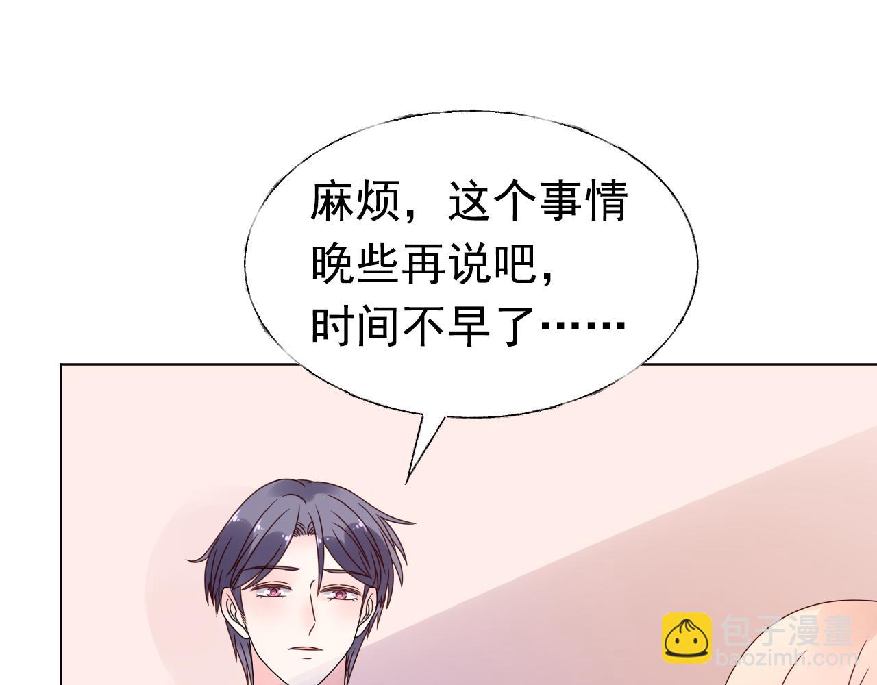 第22话 我需要你103