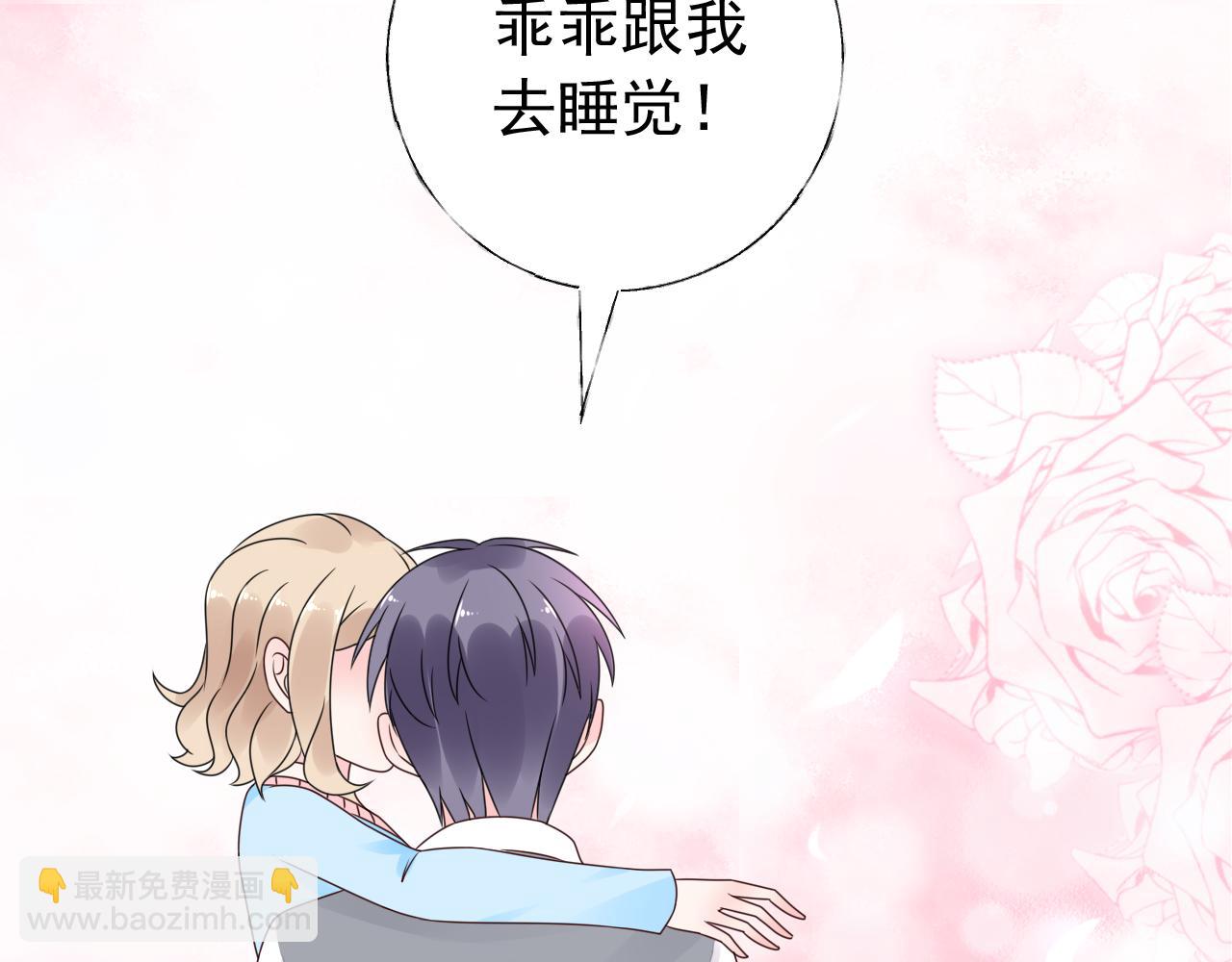 第22话 我需要你111