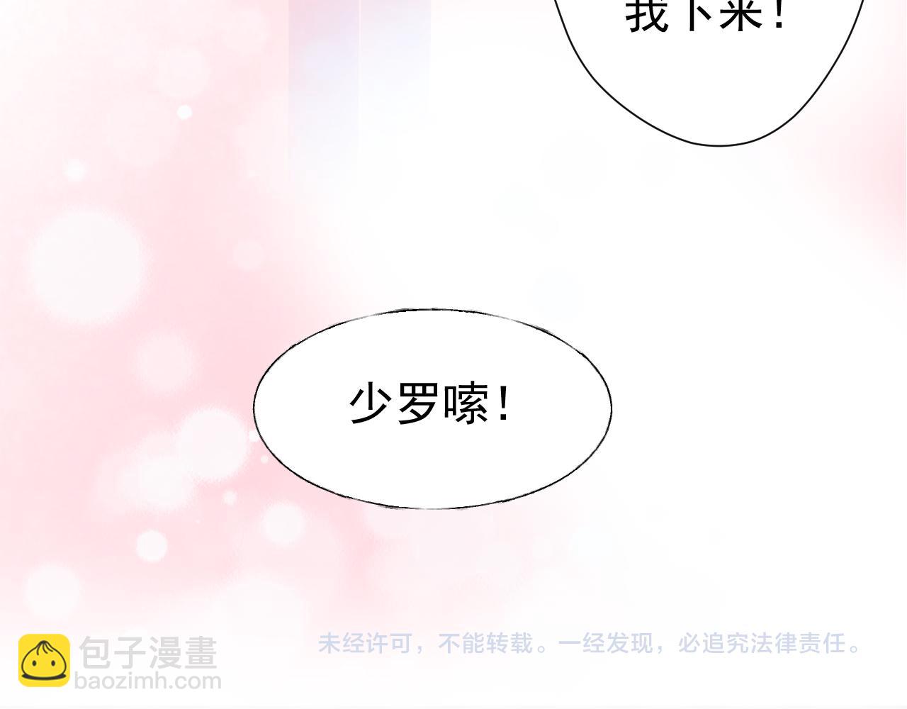 第22话 我需要你114