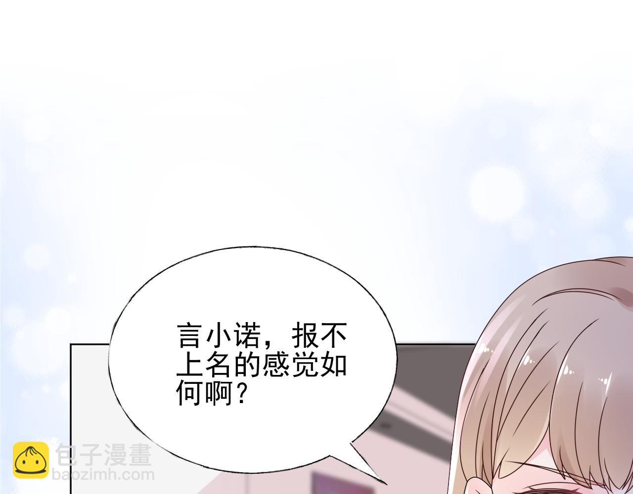 第22话 我需要你12