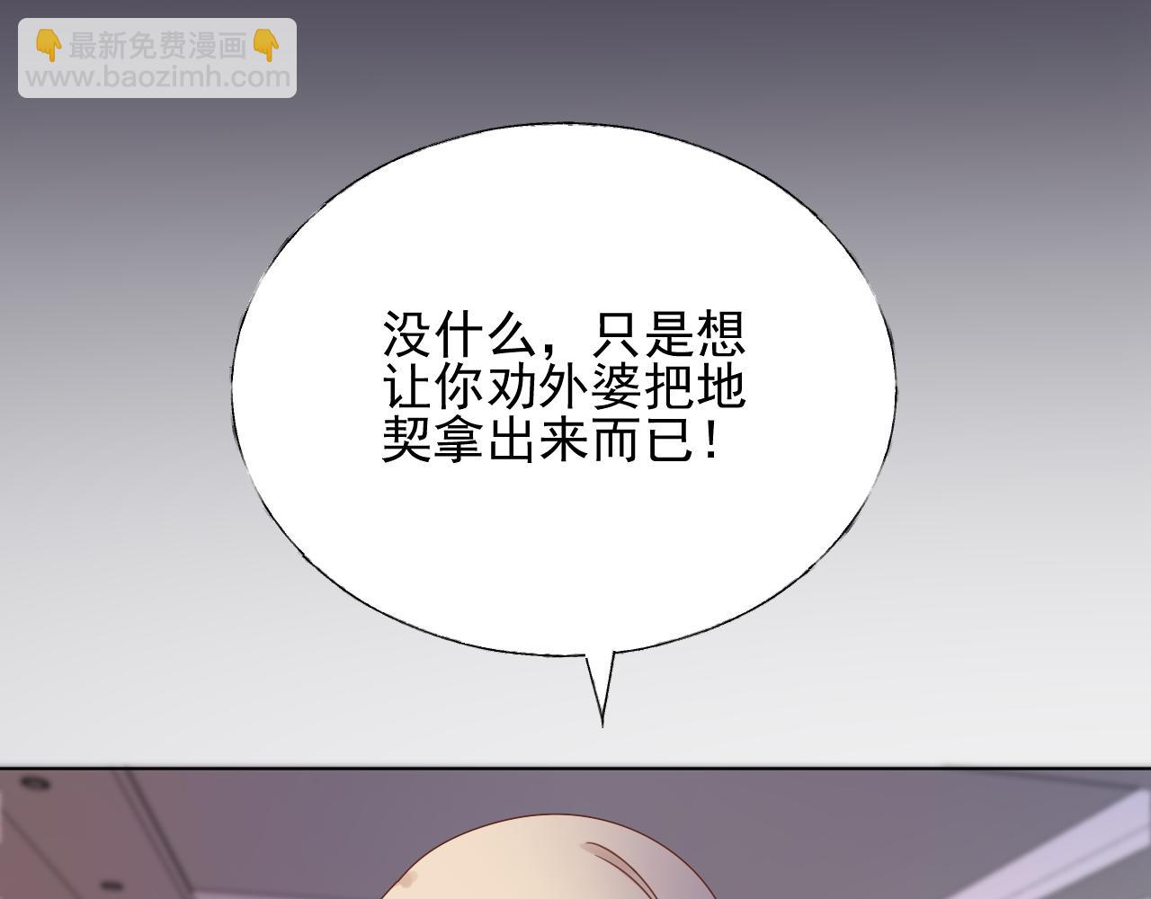第22话 我需要你17