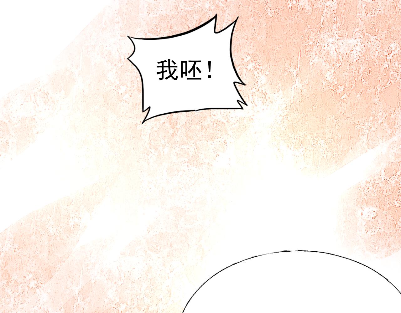 第22话 我需要你19