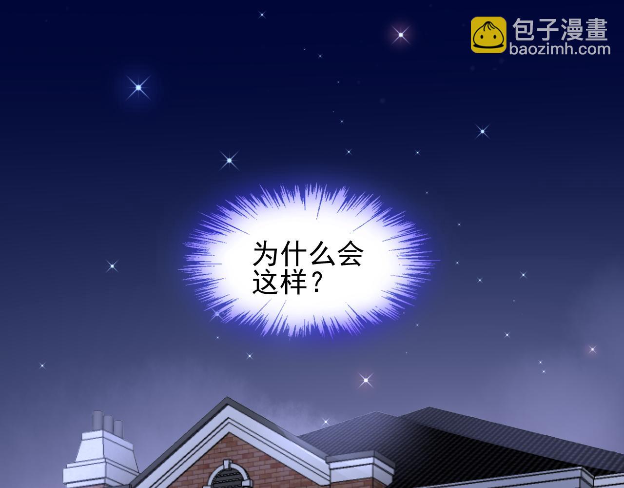 第22话 我需要你2