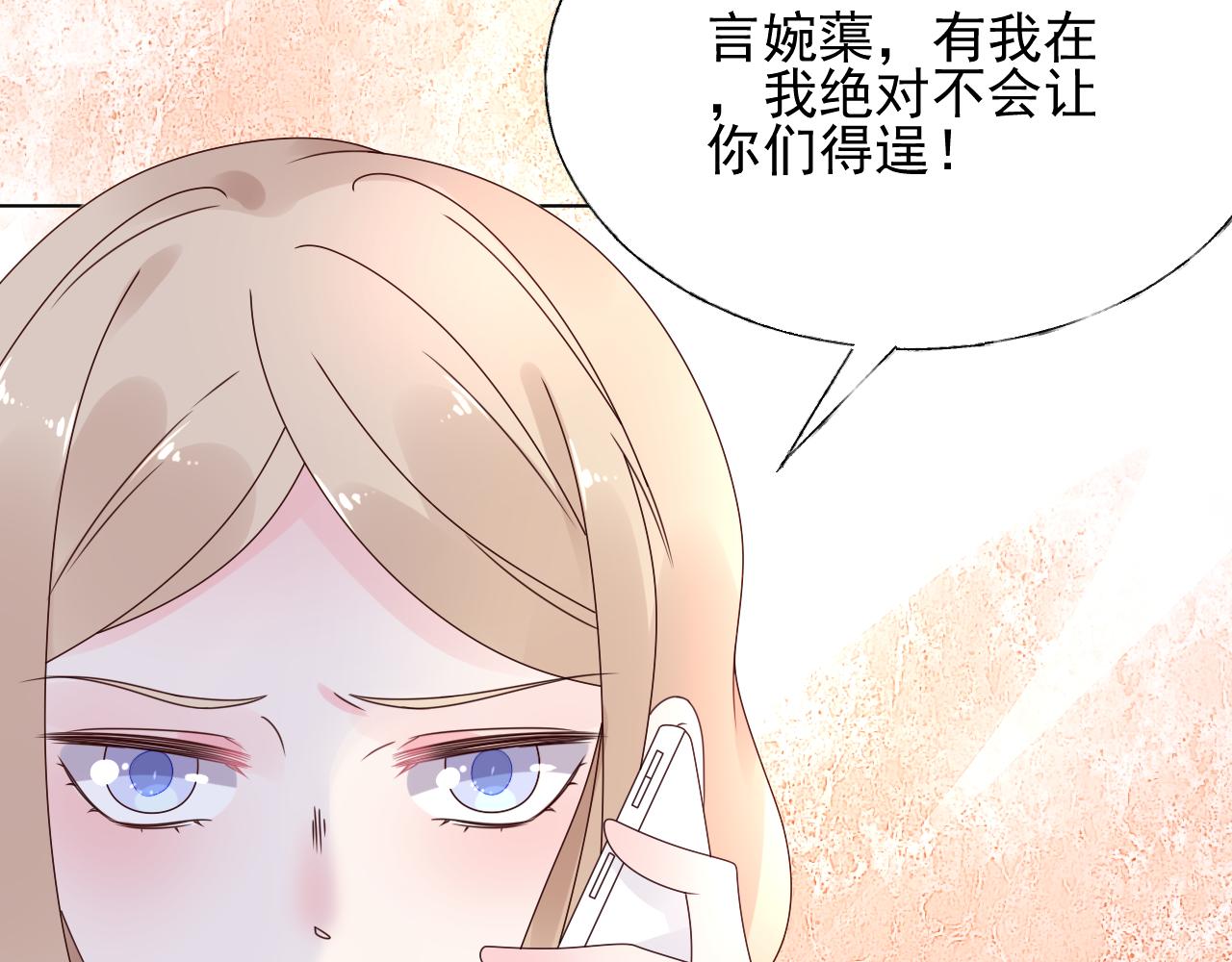 第22话 我需要你20