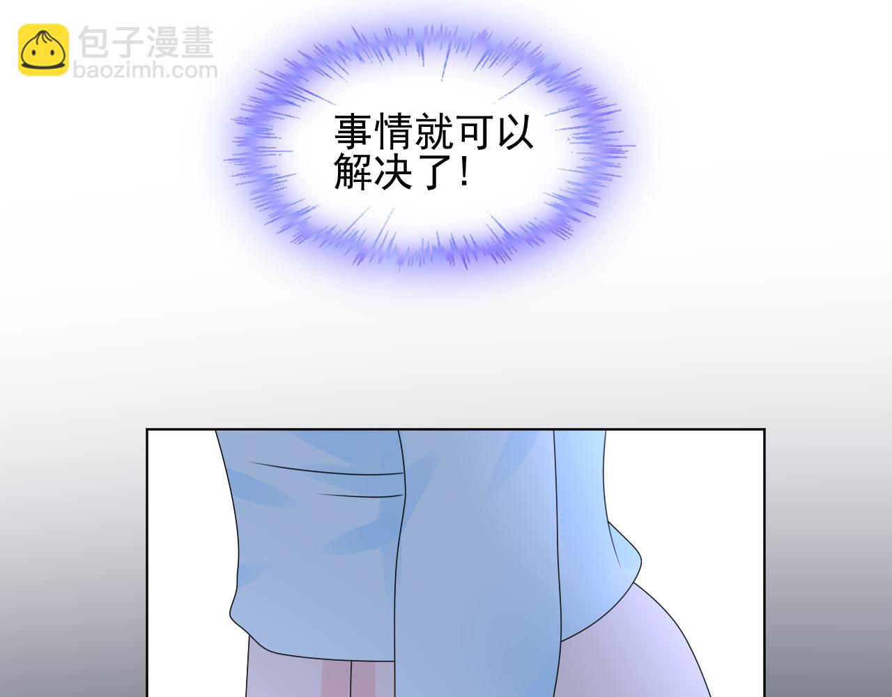 第22话 我需要你29