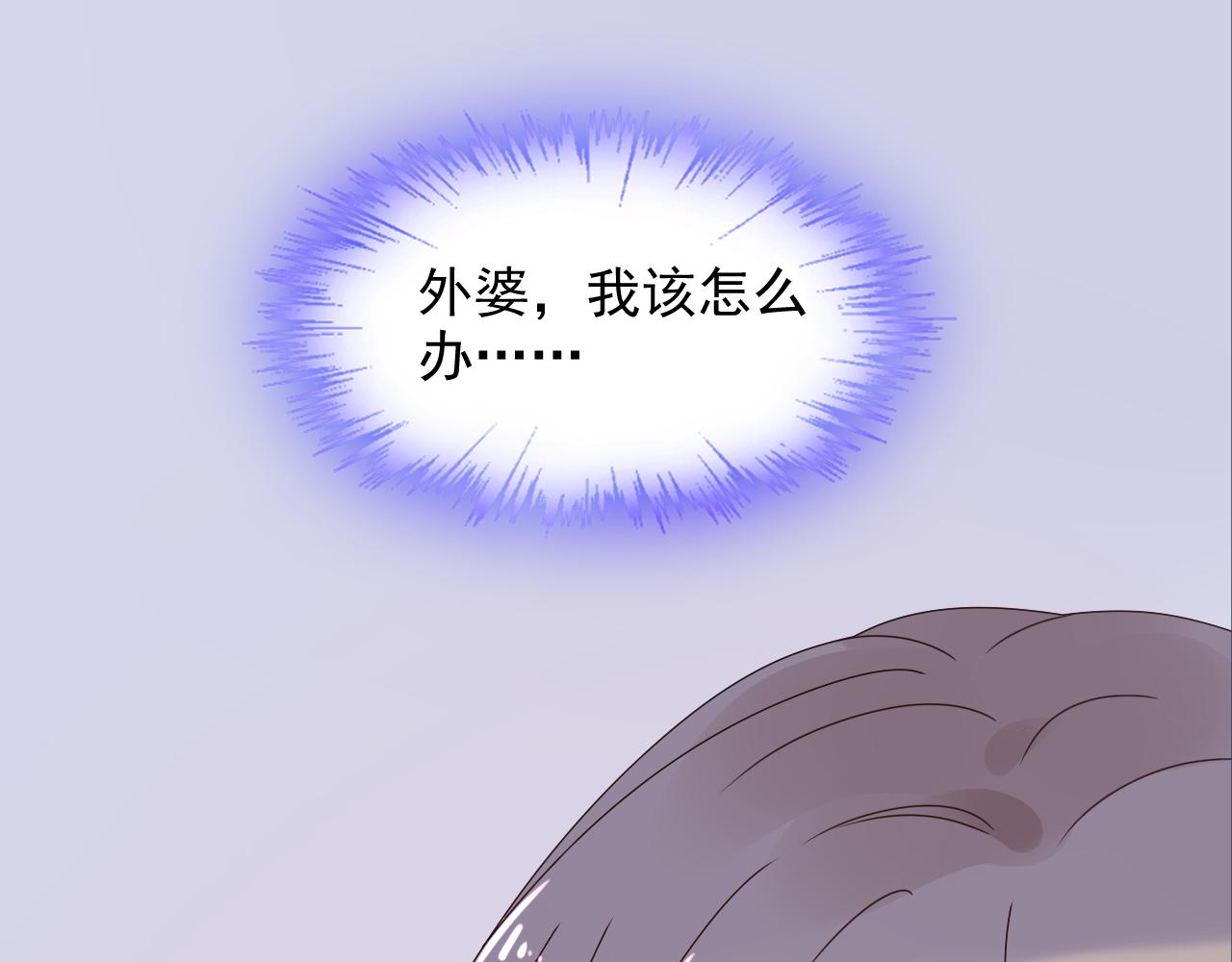 第22话 我需要你32