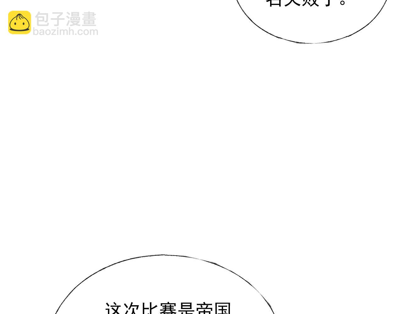 第22话 我需要你38