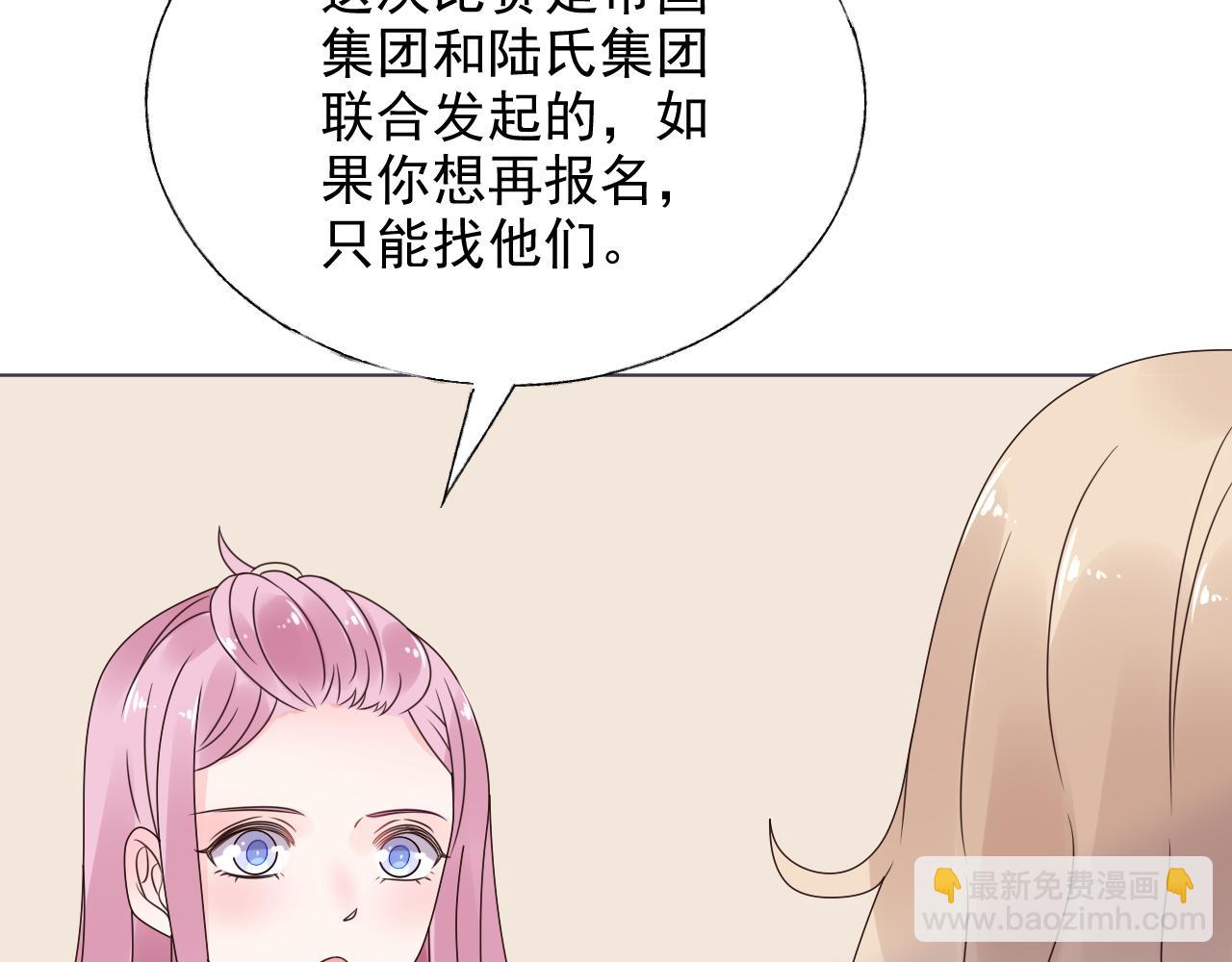 第22话 我需要你39