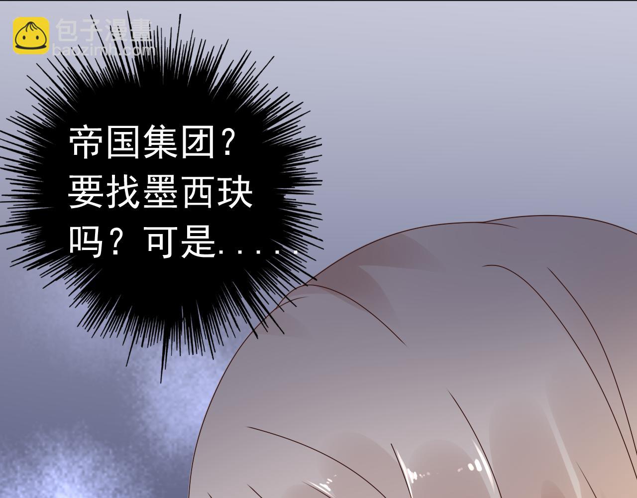 第22话 我需要你42