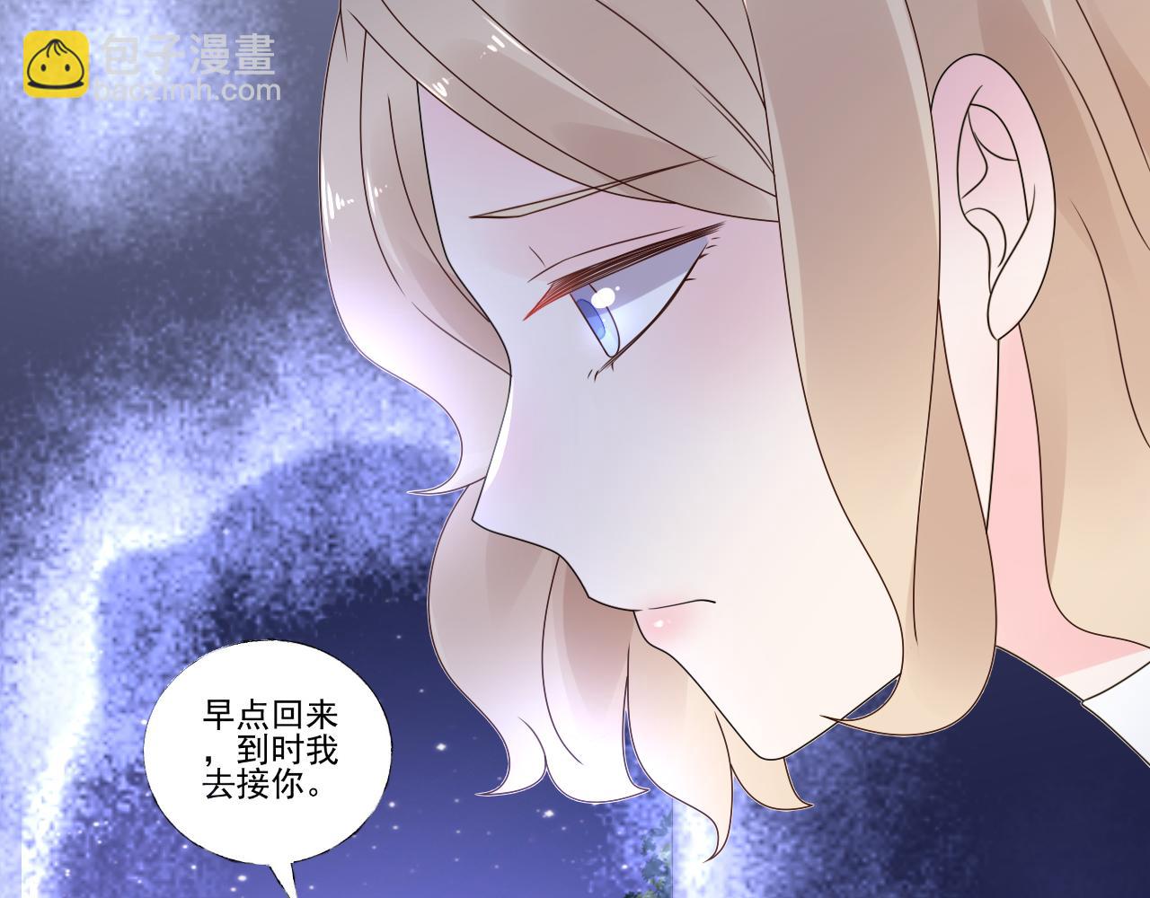 第22话 我需要你43
