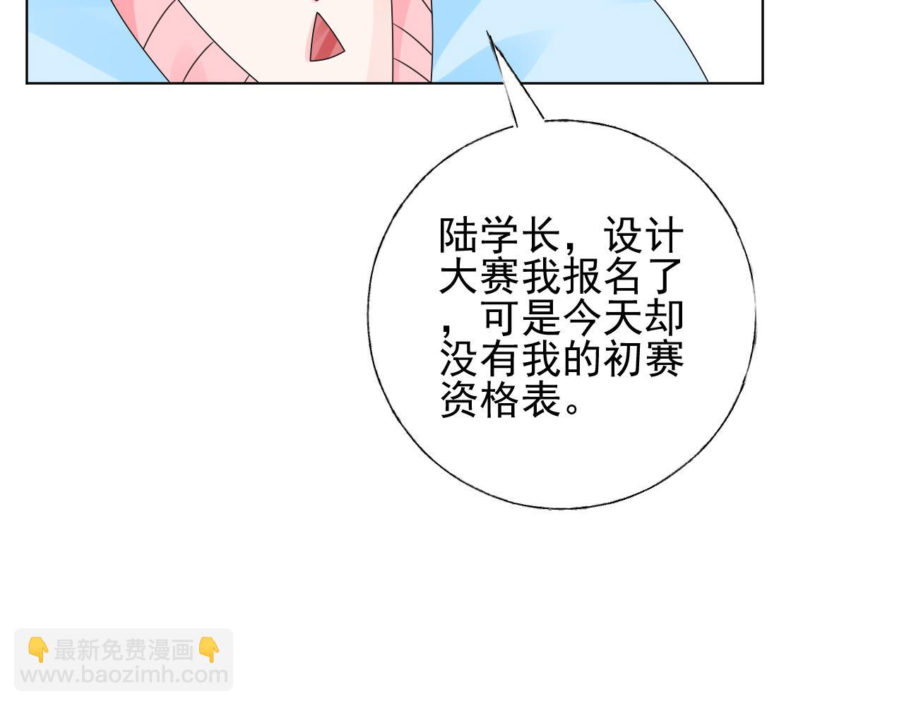 第22话 我需要你63
