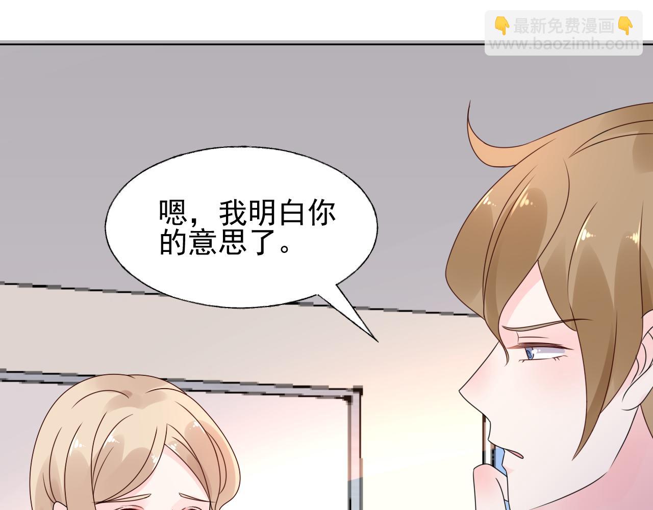 第22话 我需要你64