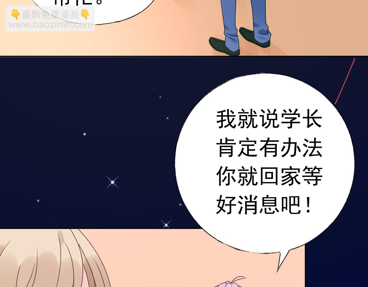 第22话 我需要你68