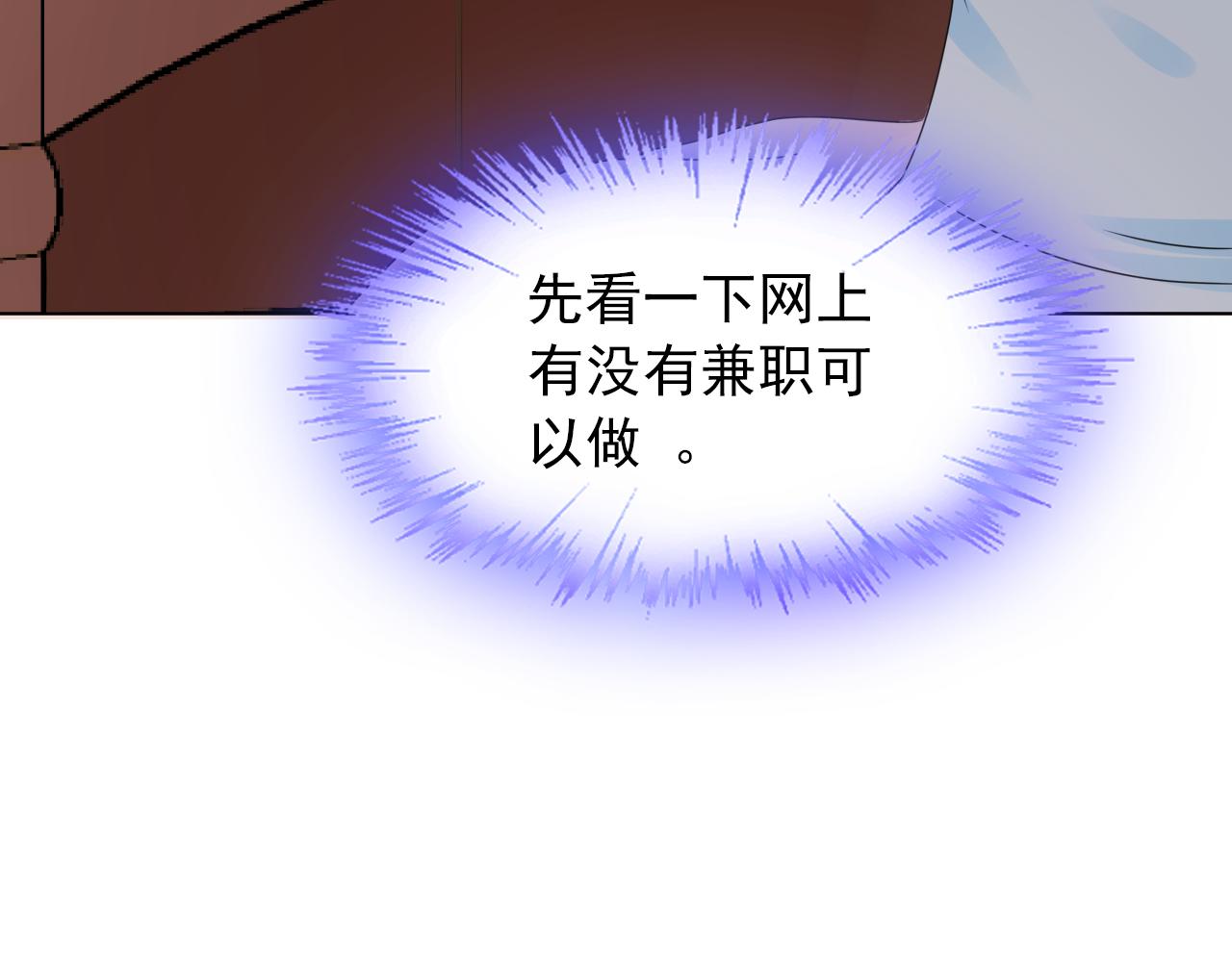 第22话 我需要你75
