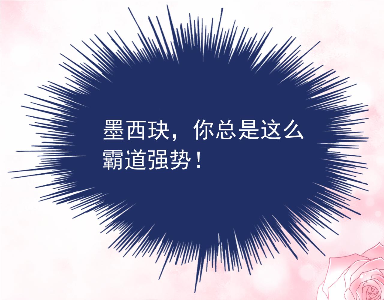 第22话 我需要你82