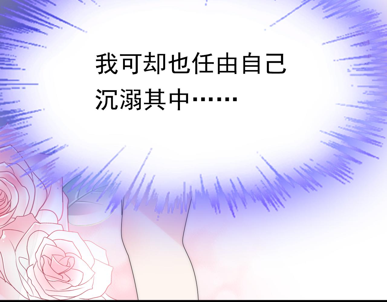 第22话 我需要你85