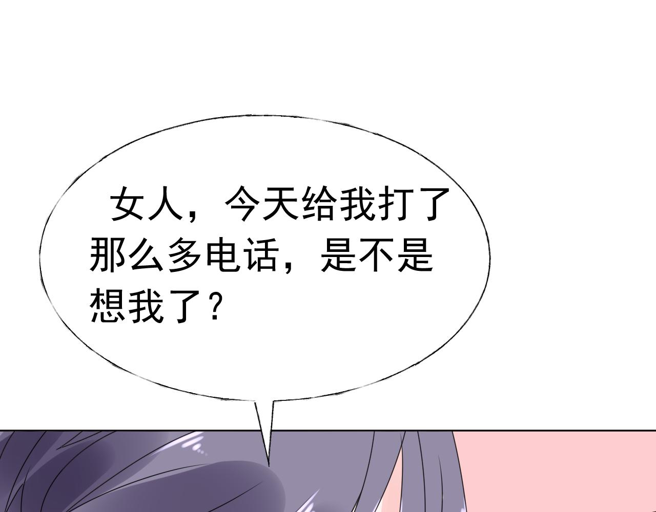 第22话 我需要你86