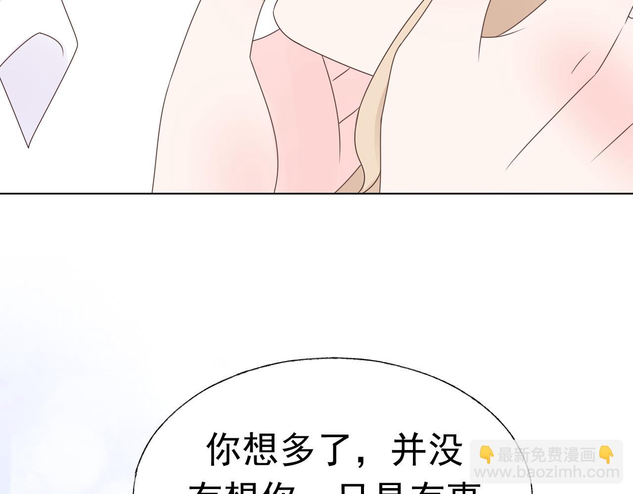 第22话 我需要你88