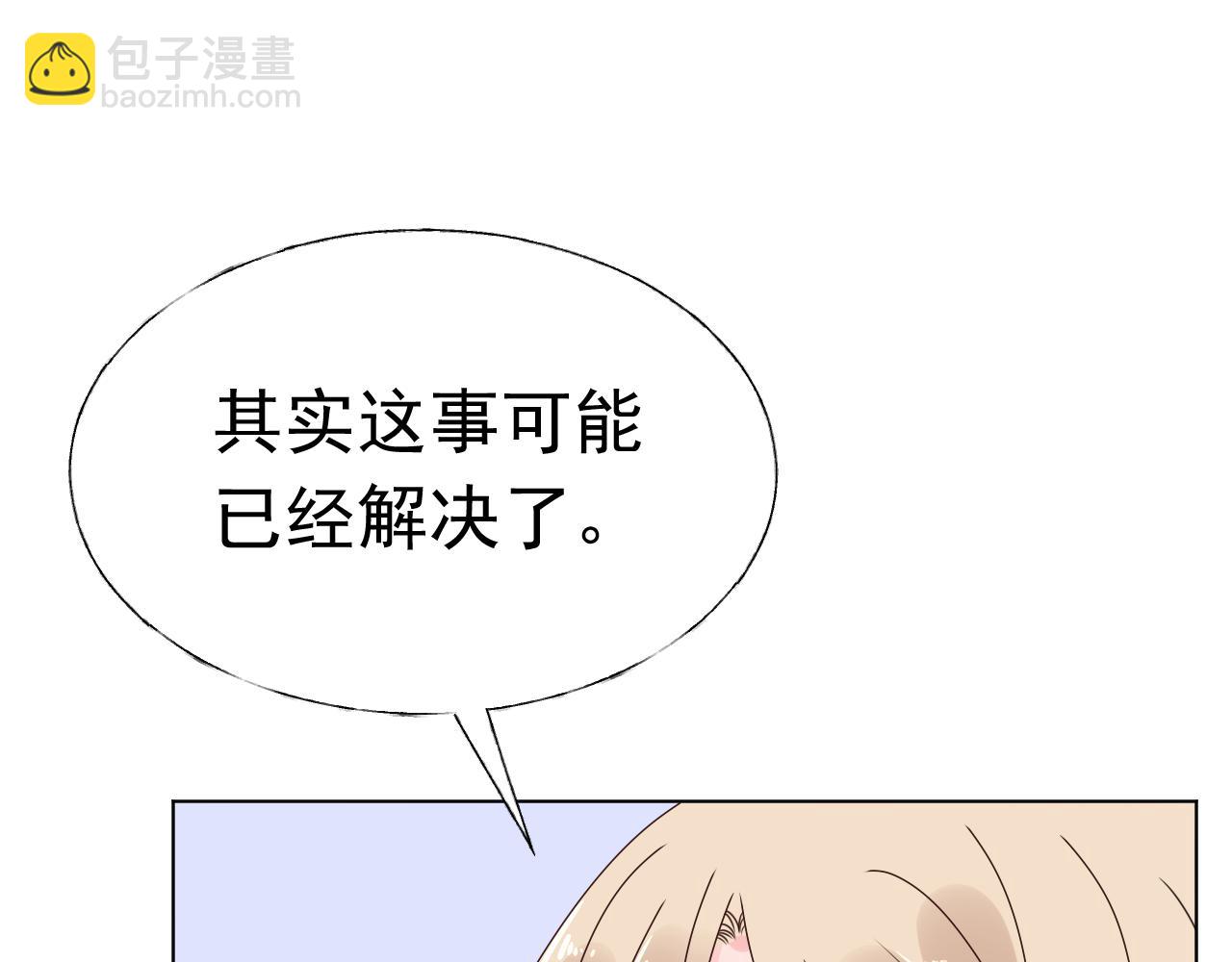 第22话 我需要你93