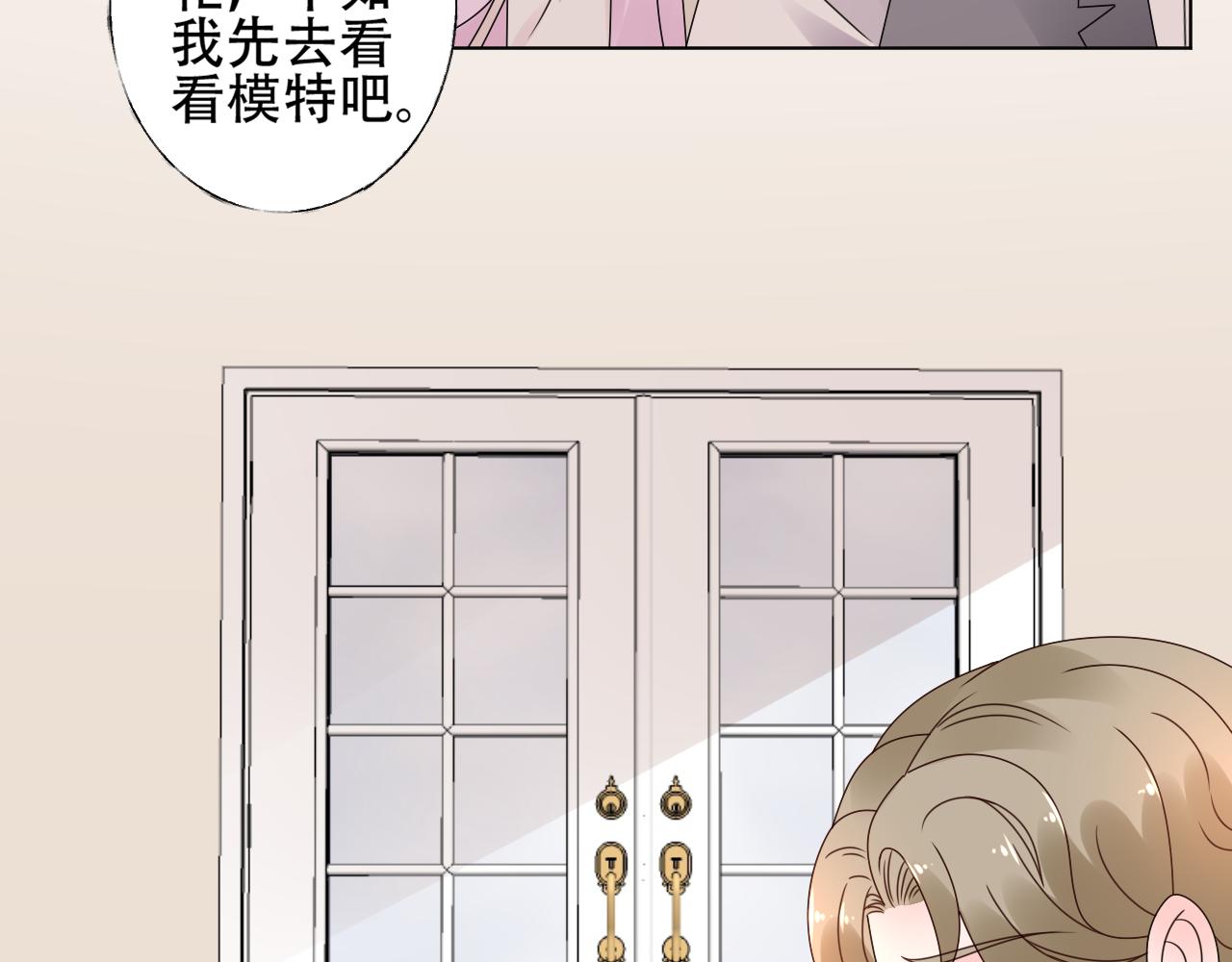 第33话 敢挑衅我的女人？！3