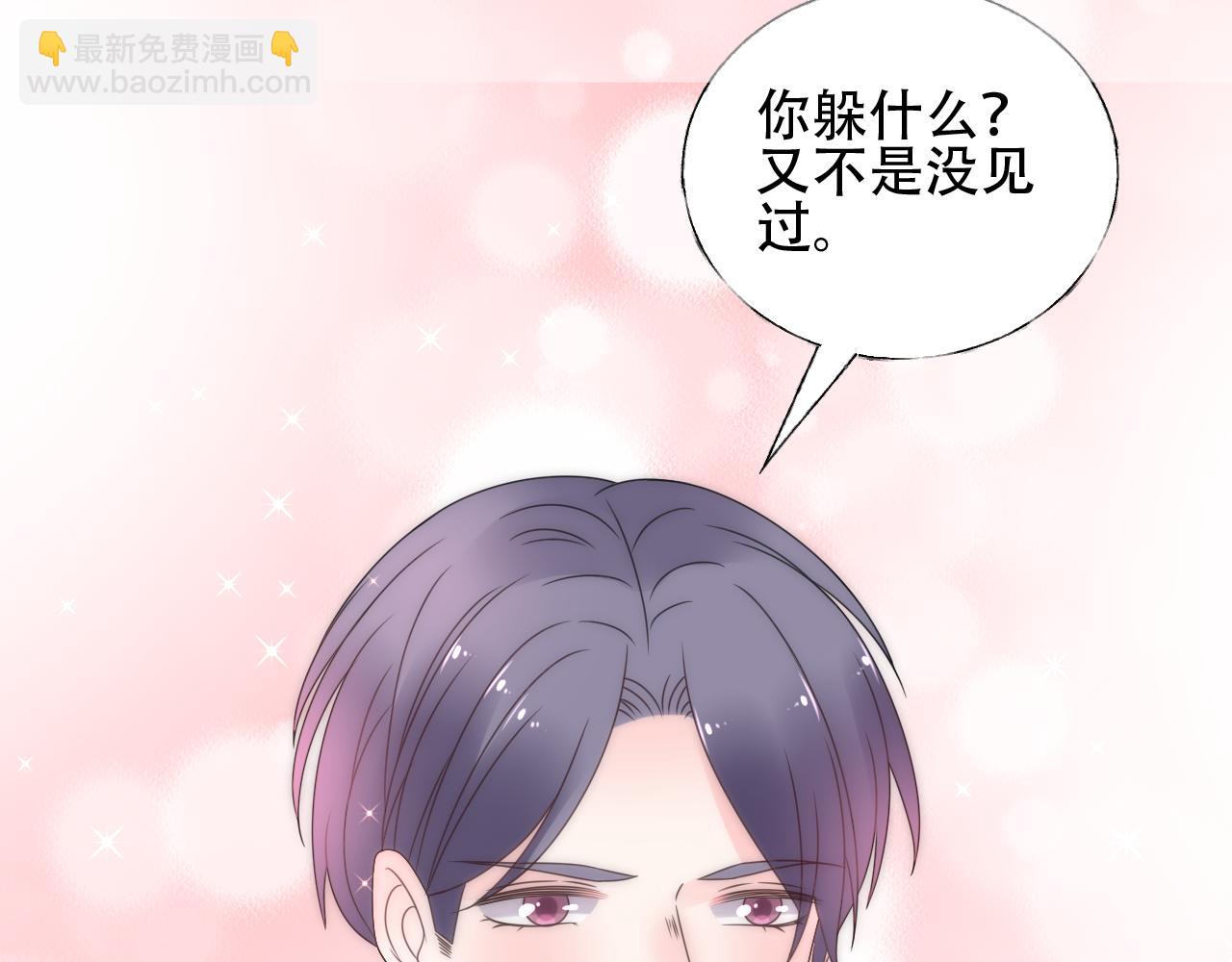 第40话 掉进总裁的浴缸里27