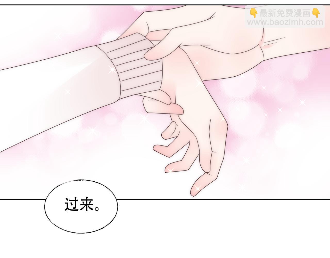 第40话 掉进总裁的浴缸里31