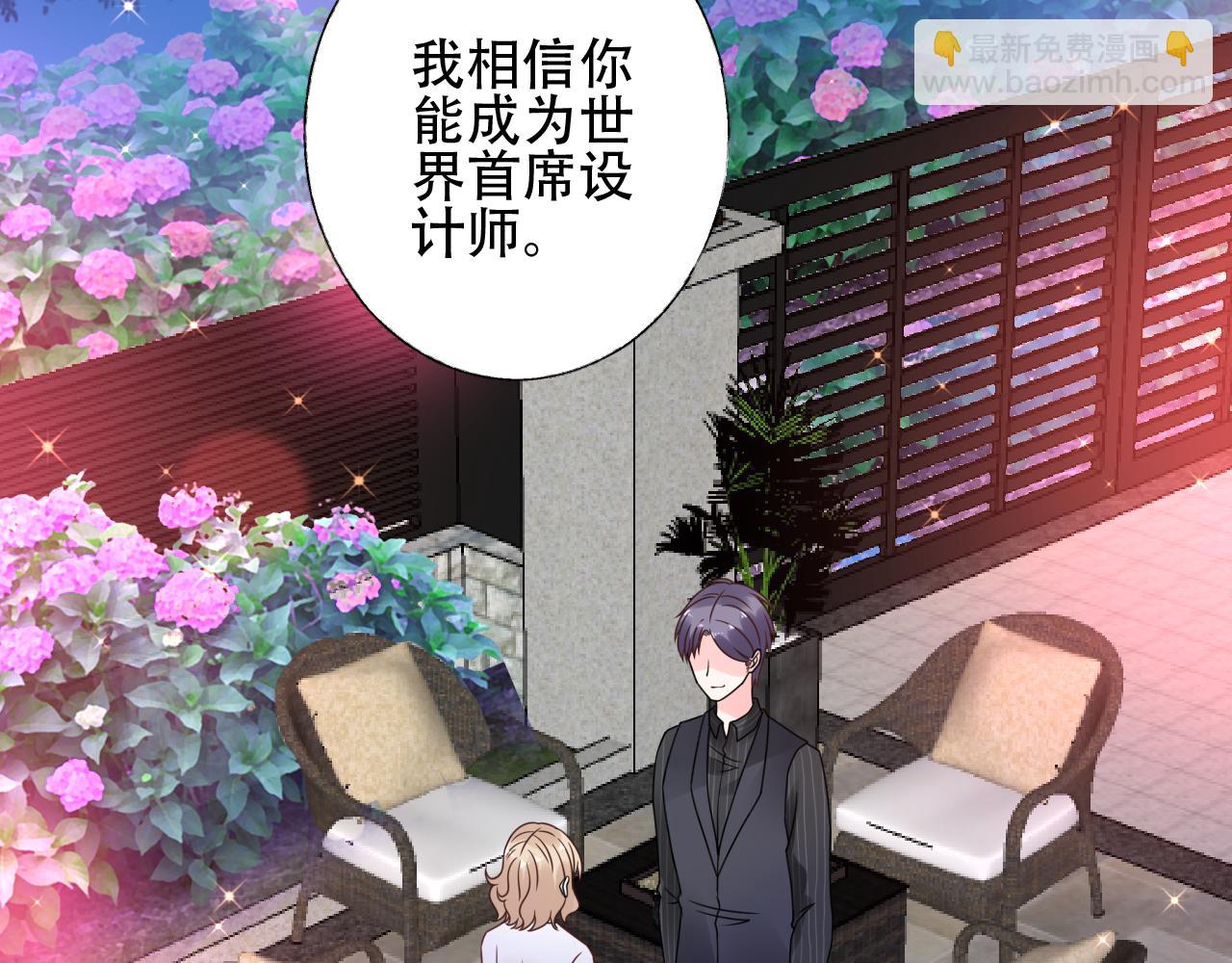 第40话 掉进总裁的浴缸里4