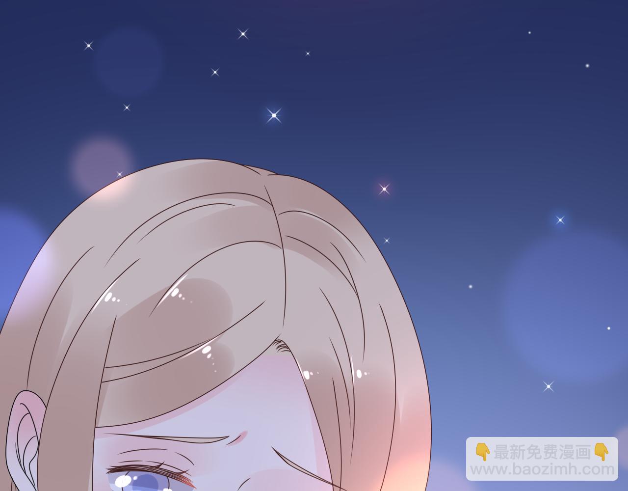 第40话 掉进总裁的浴缸里6