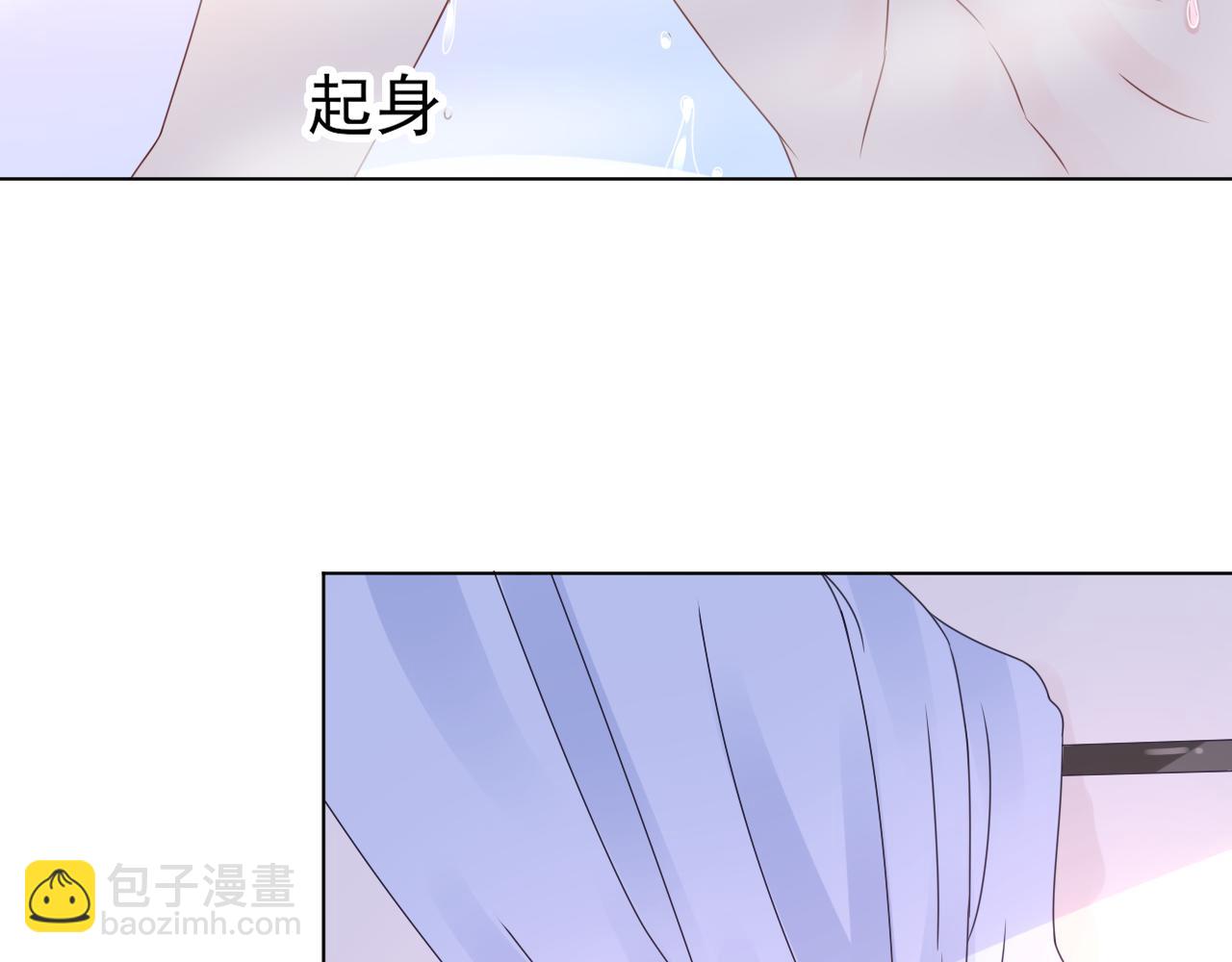 第40话 掉进总裁的浴缸里67
