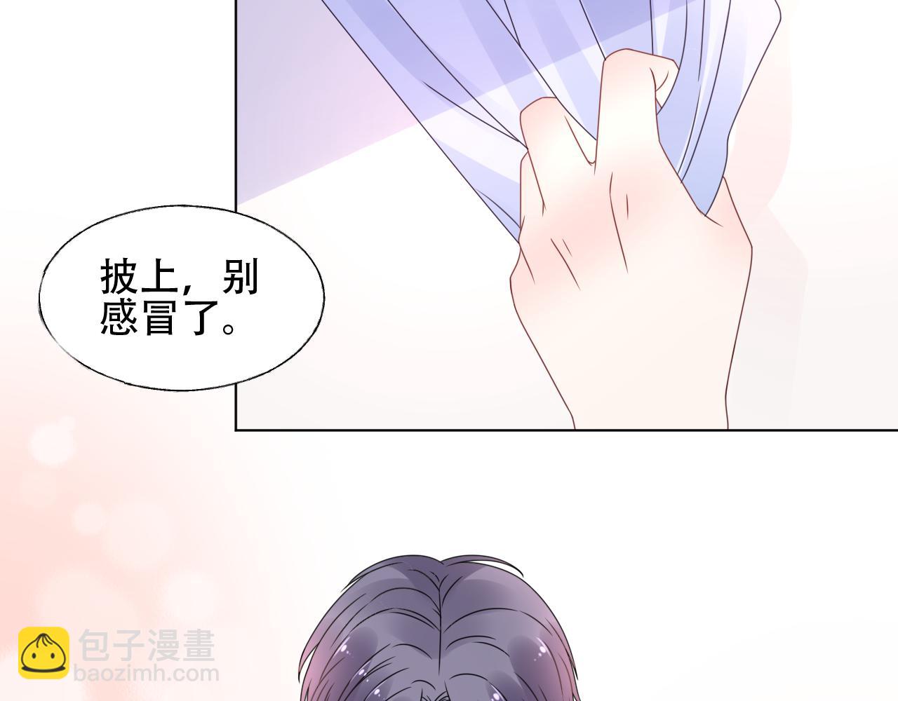 第40话 掉进总裁的浴缸里68