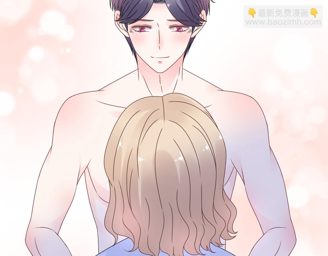 第40话 掉进总裁的浴缸里69
