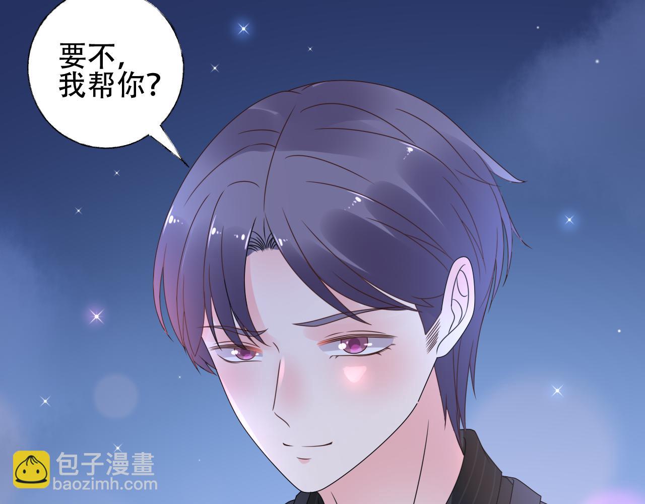 第40话 掉进总裁的浴缸里8