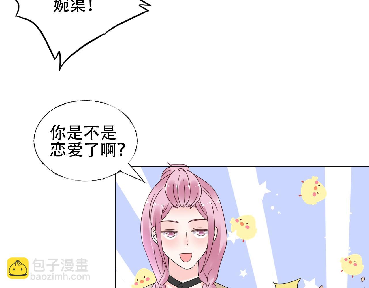 第42话 坠入谷底10