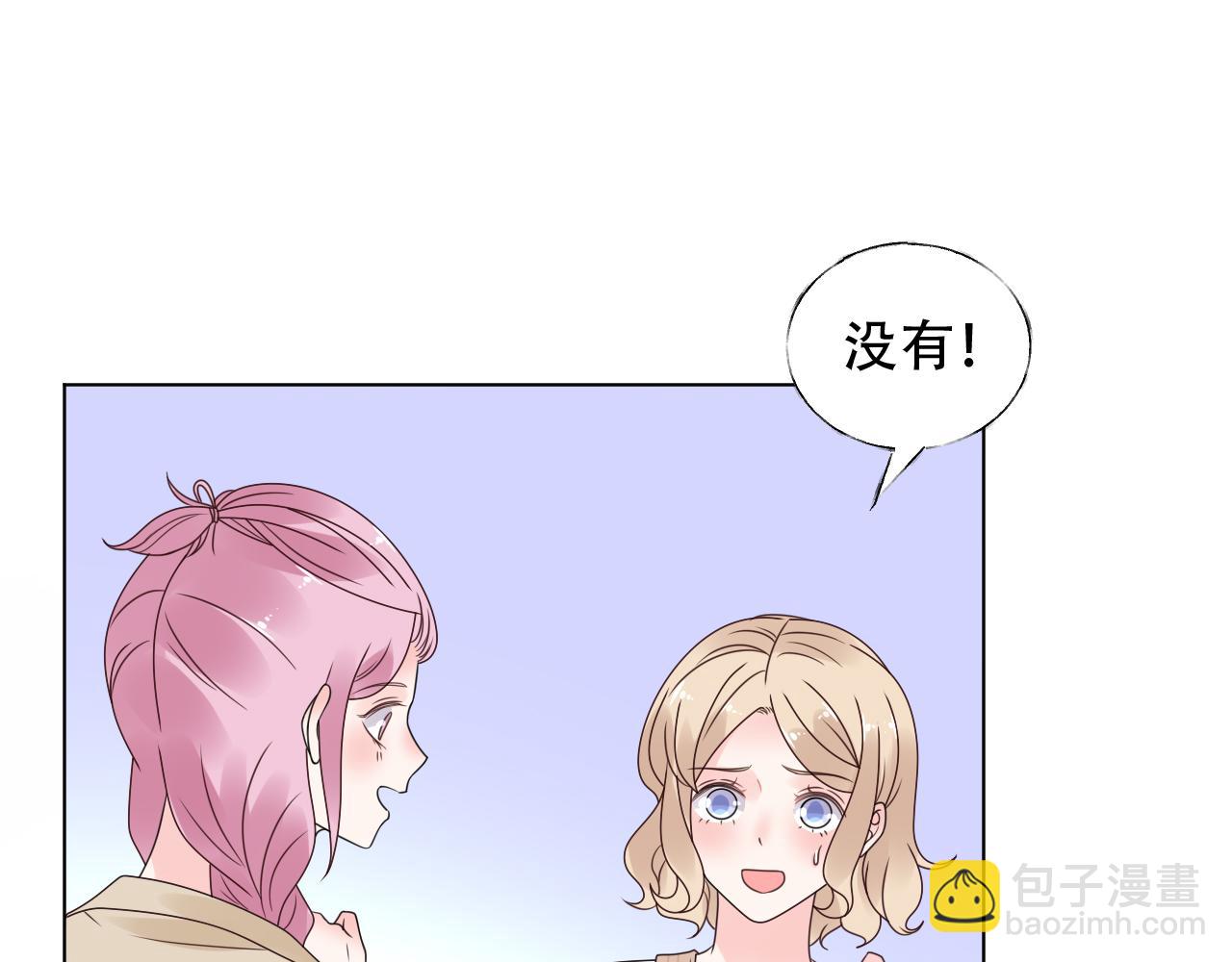 第42话 坠入谷底12