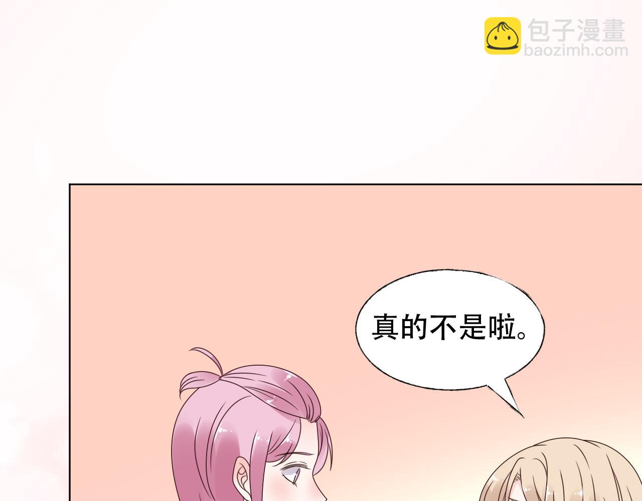 第42话 坠入谷底18