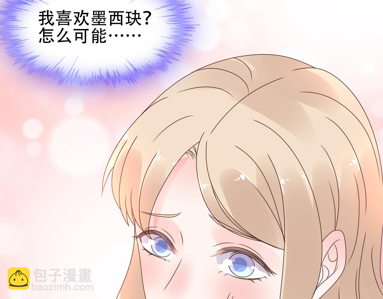 第42话 坠入谷底20