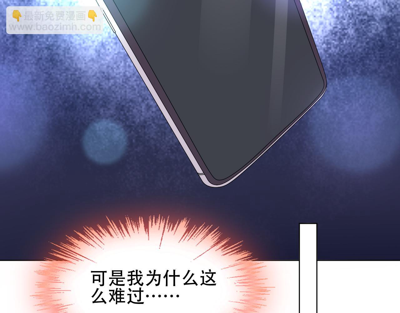 第42话 坠入谷底23