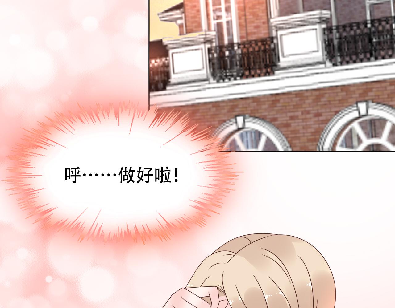 第42话 坠入谷底26