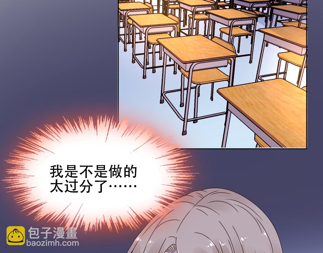 第42话 坠入谷底4