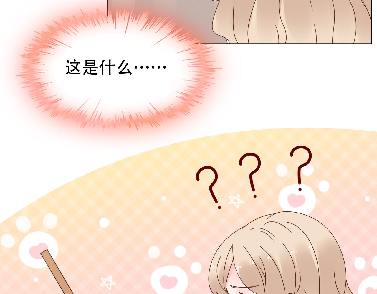 第42话 坠入谷底57