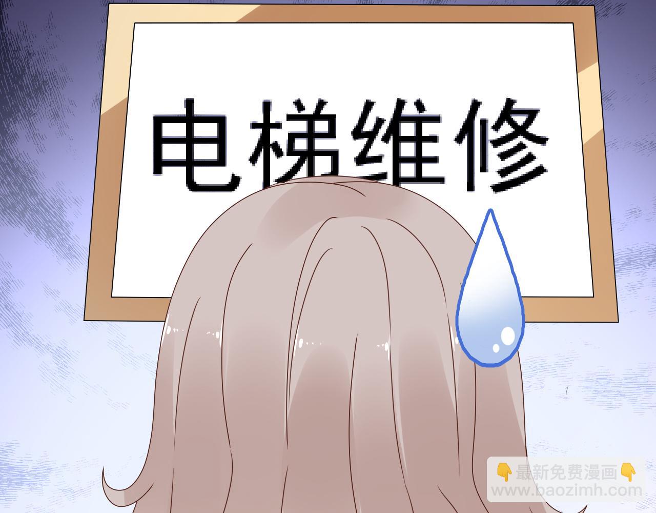 第42话 坠入谷底59