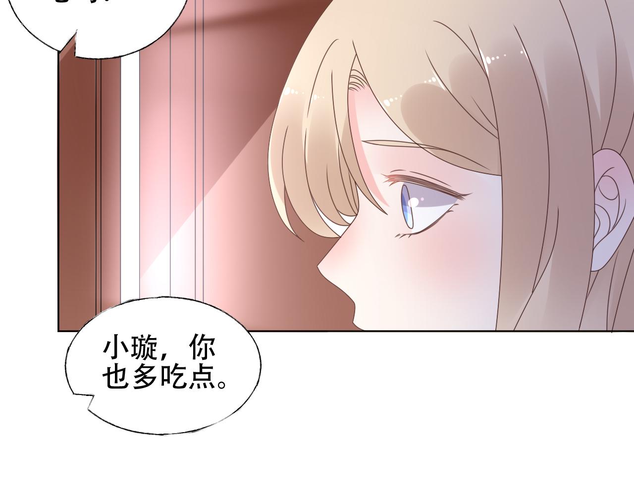 第42话 坠入谷底68