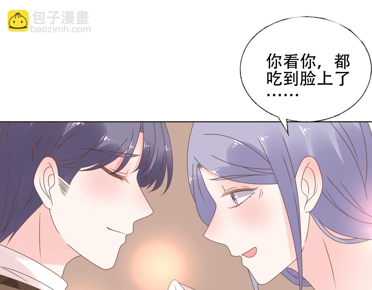 第42话 坠入谷底69